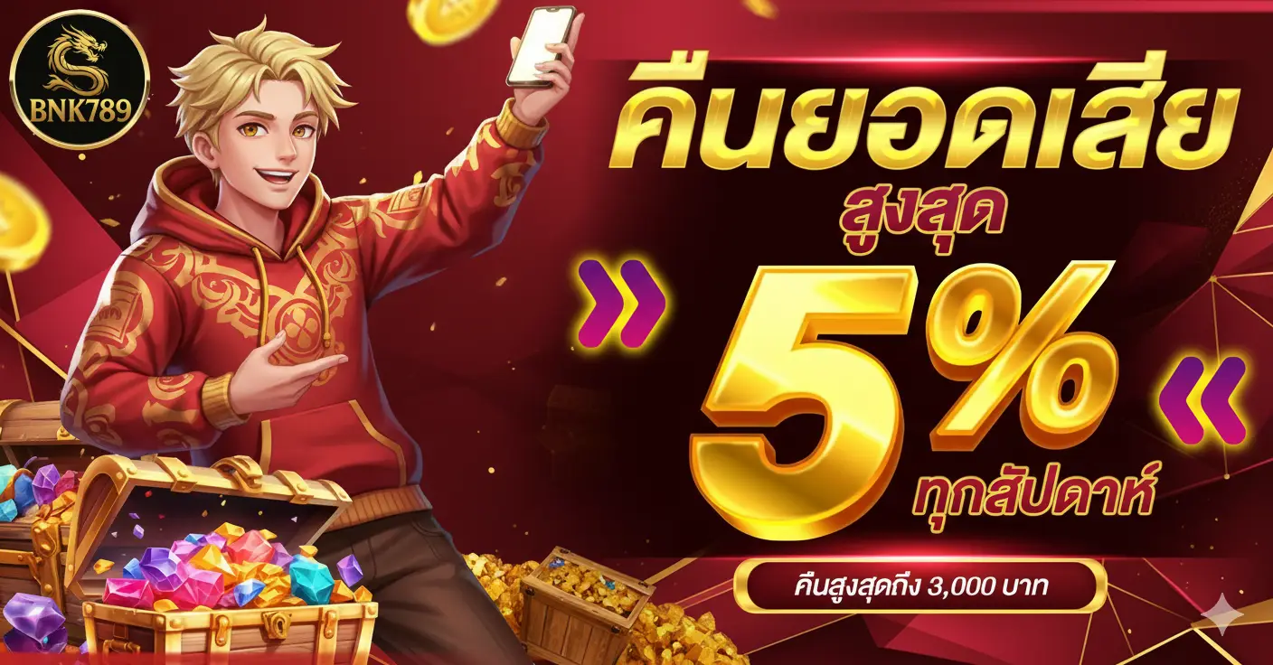 BNK789
